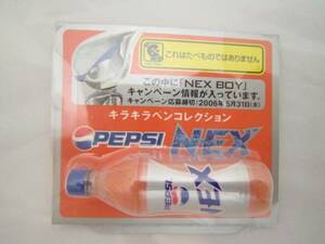 Pepsi Nex Glitter Pen Collection Orange [Bio