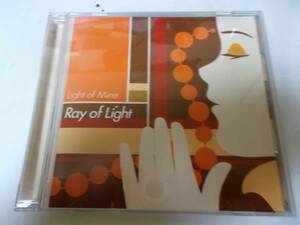 レイ・オブ・ライトRay of Light/Light of MINE~ヒカリノカタチ