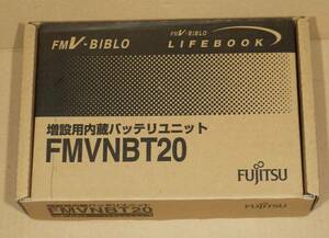  Fujitsu оригинальный расширение для встроенный батарея единица FMVNBT20 не использовался 