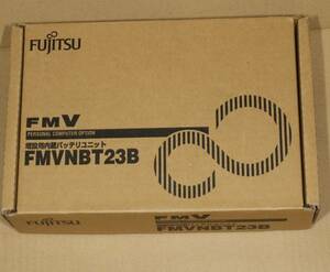 富士通 増設用内蔵バッテリユニット FMVNBT23B 純正 未使用