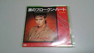 EP シーナ・イーストン「涙のブロークン・ハート」良品 1981年