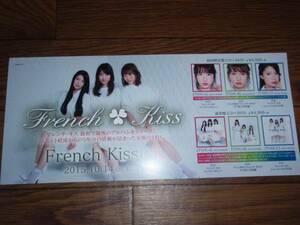 【ミニポスターF17】 French Kiss/フレンチ・キス 非売品!