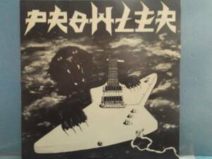 Prowler[Alcatraz / So Lonely]Vinyl, 7 [NWOBHM]