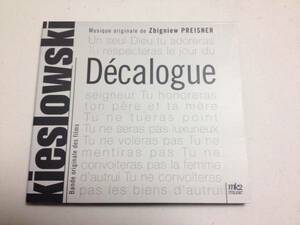 Decalogue(デカローグ)サウンドトラック/Zbigniew Preisner 仏盤