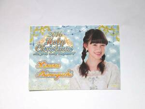 ☆ AKB48 下口ひなな SHOP限定 2016 クリスマスカード 非売品