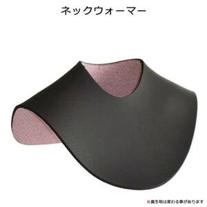 【新入荷】国産 2mmネックウォーマー ◆XS (首囲30cm) ◇浸水軽減/セミドライ/ウェットスーツ