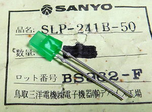 三洋 SLP-241B-50 (緑色LED/角型) [10個組]【管理:KA456】