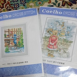 クロスステッチ刺繍キット【2枚セット】