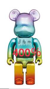 即決！送料無料！BE@RBRICK ALAN SMITHEE FILM U.F.O. 400％ MEDICOM TOY AKASHIC RECORDS 2021 まぼろしのパレード ベアブリック