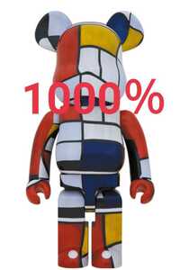 即決！送料無料！BE@RBRICK Piet Mondrian 1000% MEDICOM TOY メディコムトイ AKASHIC RECORDS 2021 まぼろしのパレード ベアブリック