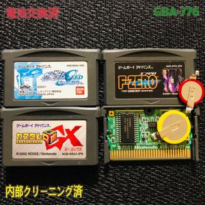 GBA -776 電池交換済 F-ZERO ガンダムSEED カスタムロボGX