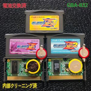 GBA -832 電池交換済 ロックマンゼロ ロックマンゼロ2 ロックマンゼロ3