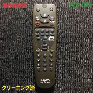 RCO-053 SANYO VIDEY DEMOTE CORNTE VRC-H640