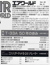 【e0198】98.9 エアワールド／特集=T-33A 50年の歩み、空自第2輸送隊創設40周年、ANAポ ケモンジェット就航、..._画像2