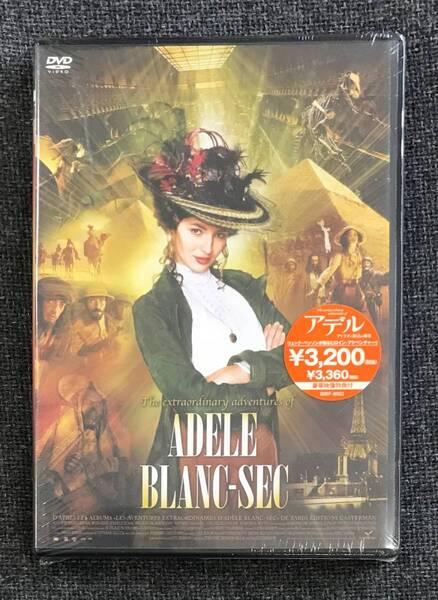 新品未開封DVD☆アデル ファラオと復活の秘薬..(2011/01/07) /BIBF8022:
