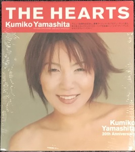 新品未開封CD☆山下久美子 ＴＨＥ　ＨＥＡＲＴＳ。.（2000/06/25）/ ＜TOCT24361＞