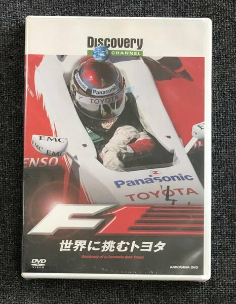 新品未開封DVD☆Ｄｉｓｃｏｖｅｒｙ　ＣＨＡＮＮＥＬ　Ｆ１　世界に挑むトヨタ..（2007/09/26）/ ＜KABD1159＞：