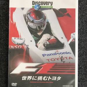 ,新品未開封DVD☆Discovery.CHANNEL.F1..世界に挑むトヨタ(2007/09/26)/ KABD1159