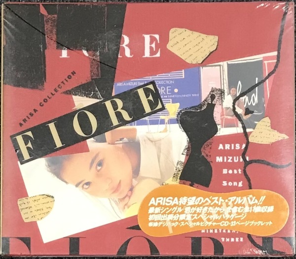 新品未開封CD☆観月ありさ ＦＩ　ＲＥ～ベスト・ソング・コレクション., 初回出荷限定分（1993/10/01）/＜COCA11012＞：