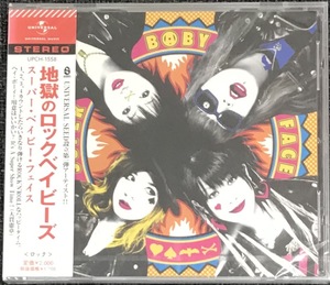 新品未開封CD☆ＳＵＰＥＲ　ＢＡＢＹ　ＦＡＣＥ 地獄のロックベイビーズ,.（2007/09/19） /UPCH1558..