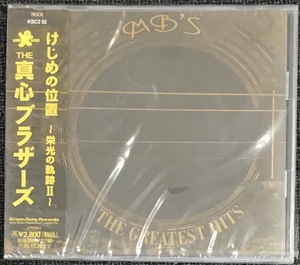 新品未開封CD☆ＴＨＥ　真心ブラザーズ けじめの位置　～栄光の軌跡Ⅱ～.。（1993/10/21）/＜ KSC252＞: