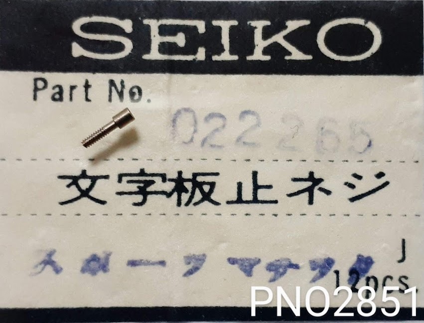 Yahoo!オークション -「セイコースポーツマチック文字盤