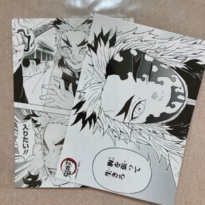 新品 鬼滅の刃 ブロマイド 2種 セット 煉獄 杏寿郎 ジャンプショップ ジャンショ