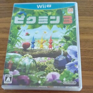 WiiU ピクミン3