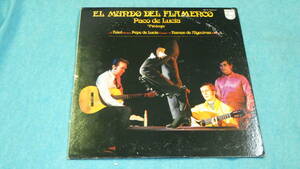 【LP】EL MUNDO DEL FLAMENCO　　フラメンコの世界