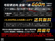 ホースバンド付き 強化 シリコンホース エルボ45度 異径 内径57→76Φ 片足長さ90mm 赤色 Jimny GT-R 汎用_画像6