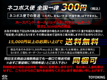 ホースバンド付 モータースポーツ 強化シリコンホース エルボ45度 異径 内径45→51Φ 片足長さ90mm 赤色 汎用品_画像7