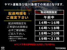 モータースポーツ レーシング 強化シリコンホース エルボ 90度 同径 内径80Φ 片足長さ90mm 赤色 ロゴマーク無し 汎用_画像7