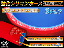 強化シリコンホース エルボ45度 異径 内径 60⇒70Φ 片足長さ90mm 赤色 ロゴマーク無し Jimny GT-R 等 汎用_画像3