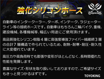 ホースバンド付 モータースポーツ 強化シリコンホース エルボ90度 異径 内径38→64Φ 片足長さ90mm 赤色 汎用品_画像4