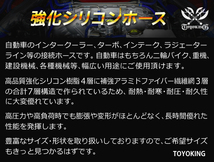 アラミド繊維入り シリコンホース ストレート ロング 同径 内径11 Φ 長さ1m 黒色 ロゴマーク無し 汎用_画像4