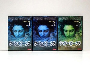 ★ツイン・ピークス/シーズン1 全3巻 美品 検)DVD/テレビドラマ/海外/デヴィッド・リンチ/カイル・マクラクラン/シェリル・リー/サスペンス