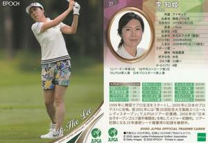 2020 女子ゴルフ【李知姫】27 レギュラーカード JLPGA EPOCH 画像表裏 ※同梱可 注意事項必読