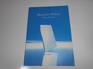 パンフレット 音楽 プログラム　マウリツィオ ポリーニ　ピアノリサイタル Maurizio Pollini 2004 