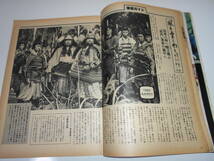 雑誌 グラフNHK 昭和51年11月 1976 368 社会 テレビ小説 大河ドラマ.高層の死角・藤岡弘/轢き逃げ・竹脇無我/暗い落日・高橋幸治中学生日記_画像9