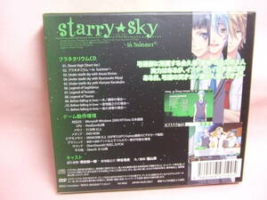 CD+DVD★送料100円★Starry　★　Sky～in　Summer～