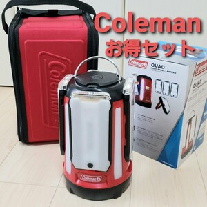 コールマン クアッド(TM)マルチパネルランタン 専用ケースL付き