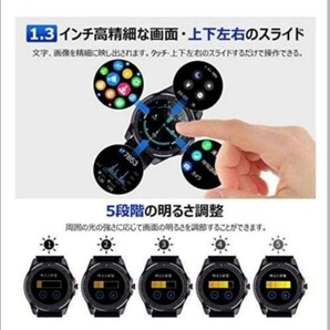 スマートウォッチ万歩計活動量計歩数計GPS運動記録 IP68 防水 大画面