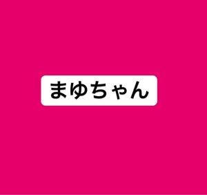 専用ページ