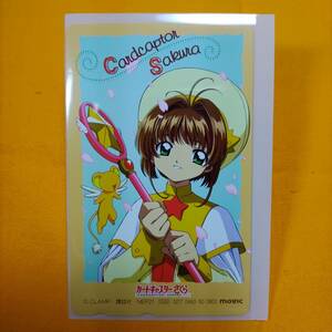  Cardcaptor Sakura anime pattern telephone card F
