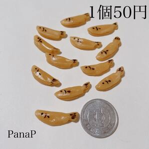 若鮎 ミニチュア和菓子
