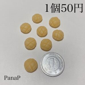 メロンパン ミニチュアパン
