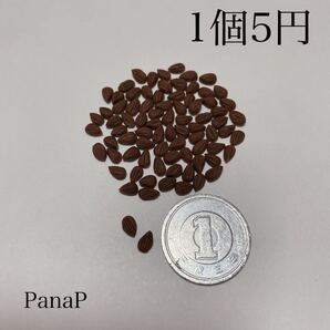 ミニアーモンド ミニチュアパーツ