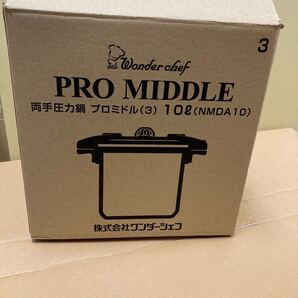 ワンダーシェフ 業務用圧力鍋10リットル