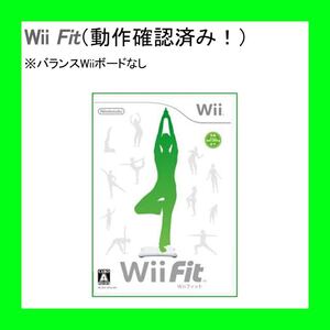【動作確認済/ボード無】Wii Fit