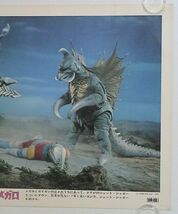 ロビーカード 東宝特撮「ゴジラ対メガロ」⑤ 1973年　ガイガン、ジェットジャガー_画像3